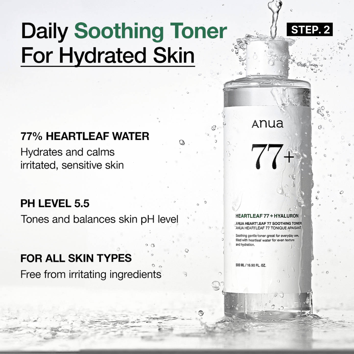 Heartleaf Soothing Set