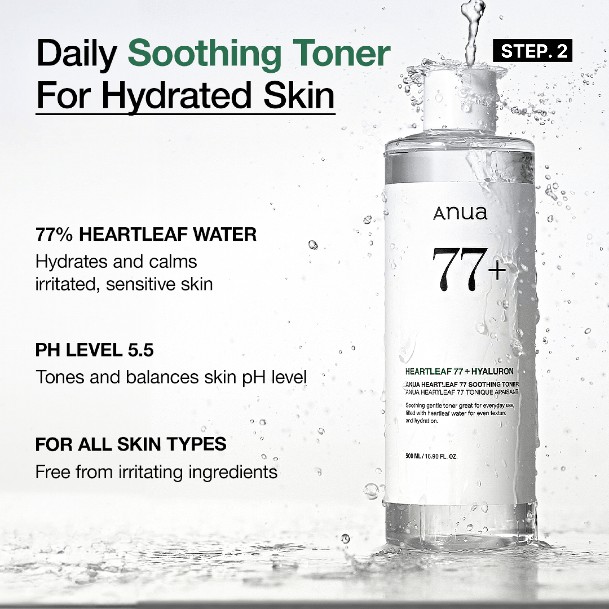 Heartleaf Soothing Set